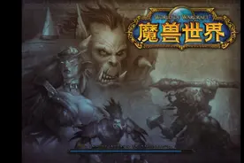 魔兽怀旧服实测速冲工程学1-300，到底要花多少G？