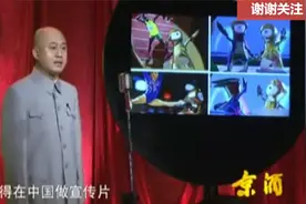 2022新年相声-方清平不长头发原来是撞电线杆撞的 笑喷了.视频封面