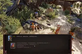 《神界:原罪2》实况流程解说第十一期视频封面