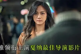为什么最迷人的最危险？视频封面