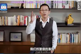 吴晓波读《资本论》一本为革命而生的经济学宣言精讲50本商业经典