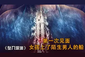 女生不能太随便，一定要注意安全视频封面