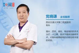 大腿根部与胯连接处疼视频封面