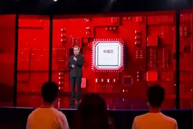 恰百年风华，科技创新篇，胡伟武演讲《中国芯》视频封面