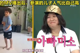 郑俊河MV拍摄不敢邀请刘在石，现场教学怎么演活郑科长这个角色