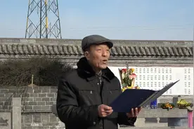 李毓秀诞辰375周年祭祀仪式 第四项家族代表致辞视频封面