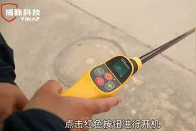 原来查找被埋井盖那么简单！上海威脉科技VM880大显身手！视频封面