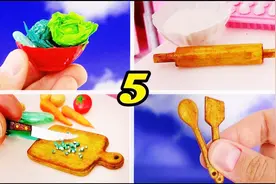 教你给芭比娃娃做5个迷你厨房用具，菜板擀面杖勺子碗等做法简单