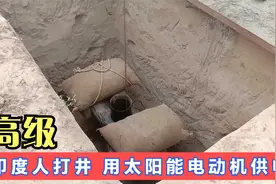 印度农村人为了方便灌溉，打井并安装电动水泵，利用太阳能发电！视频封面