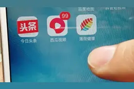 如何关闭iOS手机软件角标的更新提示？分享一小妙招，快捷方便视频封面