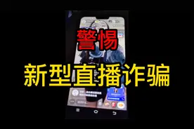 揭秘近期b站大量美女小号直播现象，这群人“搬运直播”赚麻了！