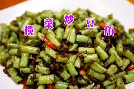 #最牛家乡菜#分享橄榄菜肉沫豆角的家常做法，制作简单，下饭一流视频封面