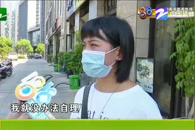 姑娘大腿吸脂后凹凸不平一直痛 积液抽了40多次？医美机构：正常