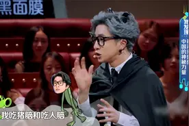 火星：薛之谦带瑞士朋友吃火锅点猪脑，朋友：和吃人脑有什么区别视频封面