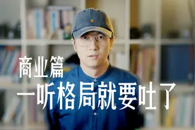 但凡遇到点儿问题，大师为啥每次都说你格局不行