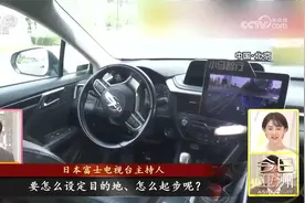 “没想到这么快就实现”——日媒体验中国自动驾驶技术视频封面