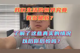 我们生活的人类社会有多脆弱？在美国这场能源危机让我印象深刻！