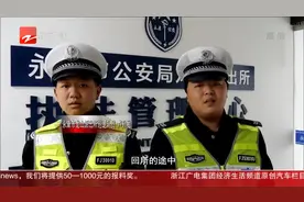 电动三轮车没电 民警帮老人推车2公里视频封面