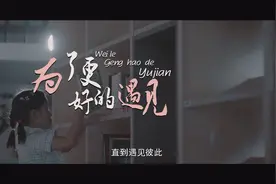 南京市浦口外国学校高新分校视频封面