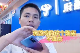 vivo手机太震撼了，音量能达到200%,但是这个手机到底怎么样呢？