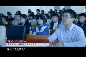 吉林建筑科技学院：十年发展 逐梦未来视频封面