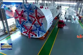 中铁装备：用“智造”打造世界品牌视频封面