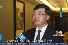张海波：科技创新、项目推动“双管齐下”，助推海洋强省建设视频封面