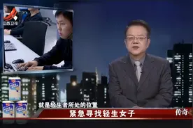 传奇故事：好友千里之外自寻短见，拒绝警察靠近，该如何救援？视频封面