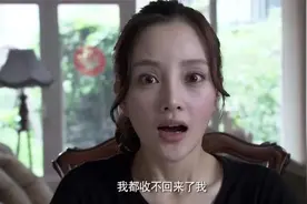 理解万岁，老头同意金亮出国蜜月，但留下了一句忠告视频封面