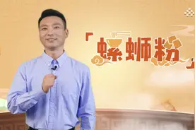开饭了！康辉喊你来吃“又臭又香”的美食~视频封面