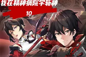 大名鼎鼎的古希腊创世神-倪克斯，居然是精神病患者视频封面