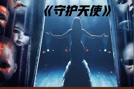 闺蜜两人落难，可结局却截然不同，这跟女主供奉的娃娃有关系吗视频封面