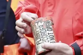黑匣子如何译码？两部黑匣子破损严重，专家权威解读视频封面