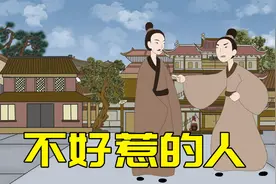 真正不好惹的人，三个特征显而易见，别轻易得罪视频封面