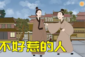 真正不好惹的人，三个特征显而易见，别轻易得罪视频封面