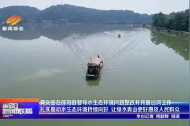 龚文密在邵阳县督导水生态环境问题整改并开展巡河工作视频封面
