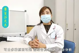 孩子总是嘴唇发白、牙龈出血，是白血病吗？视频封面