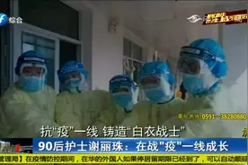 双手洗脱了皮，脸上压出痕，你们都是抗疫最美白衣战士视频封面