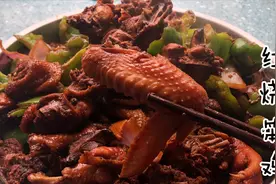 红烧笨鸡块儿，再搭配上些许的配菜，清香四溢唇齿留香视频封面