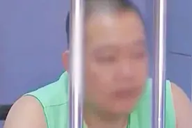 伪造80亿微信余额，男子假扮富豪，同时与多名离异女子网恋骗钱视频封面