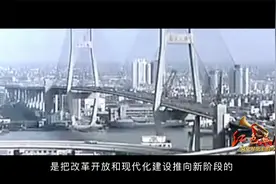 红色血脉——党史军史上的今天｜2月21日 邓小平南方谈话视频封面