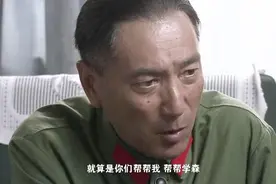 聂帅不忍心卫星项目下马，请酒泉基地合并701，司令员抗起重担视频封面