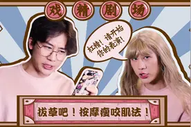 按摩能痩咬肌？别傻了！除了肌肉损伤你什么都得不到！视频封面
