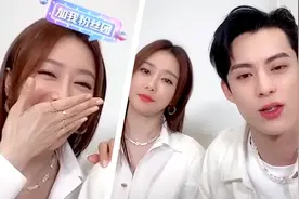 秦岚直播控诉王鹤棣太抠，剧组请客只点凉菜，发红包只发一分钱视频封面