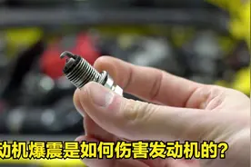 发动机超级爆震是如何损伤发动机的？