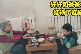 轩轩和爸爸打赌，认赌服输去刷碗，别说还真是怎么回事刷的挺干净视频封面