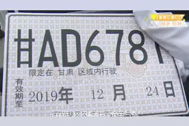 讲解临时号牌：号牌有几种，有效期是多久？你想知道的都在这儿→视频封面
