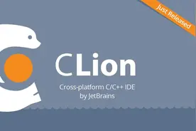 Clion——C/C++开发神器安装、配置、运行详解 dev-cpp看下个视频