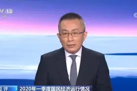 央视特约评论员杨禹：抗疫中保持当前发展水平殊为不易视频封面