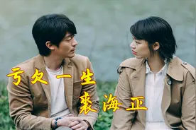 裘海正的《亏欠一生》太经典，爱越深痛越真，感动了太多的人视频封面